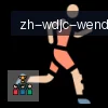 问鼎娱乐 logo
