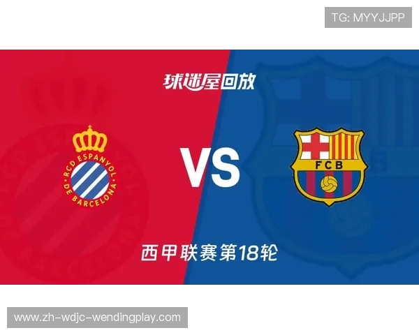 西甲联赛免费在线观看渠道推荐